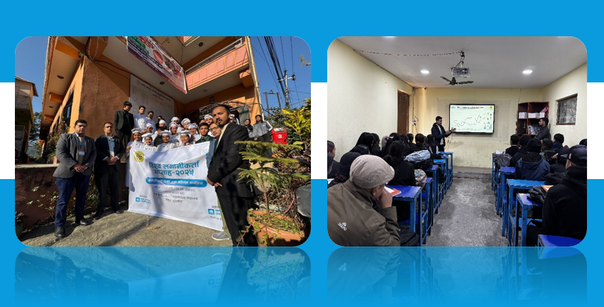 एनएमबि क्यापिटलद्वारा विश्व लगानीकर्ता सप्ताह २०२५ का अवसरमा वित्तीय साक्षरता कार्यक्रम सम्पन्न